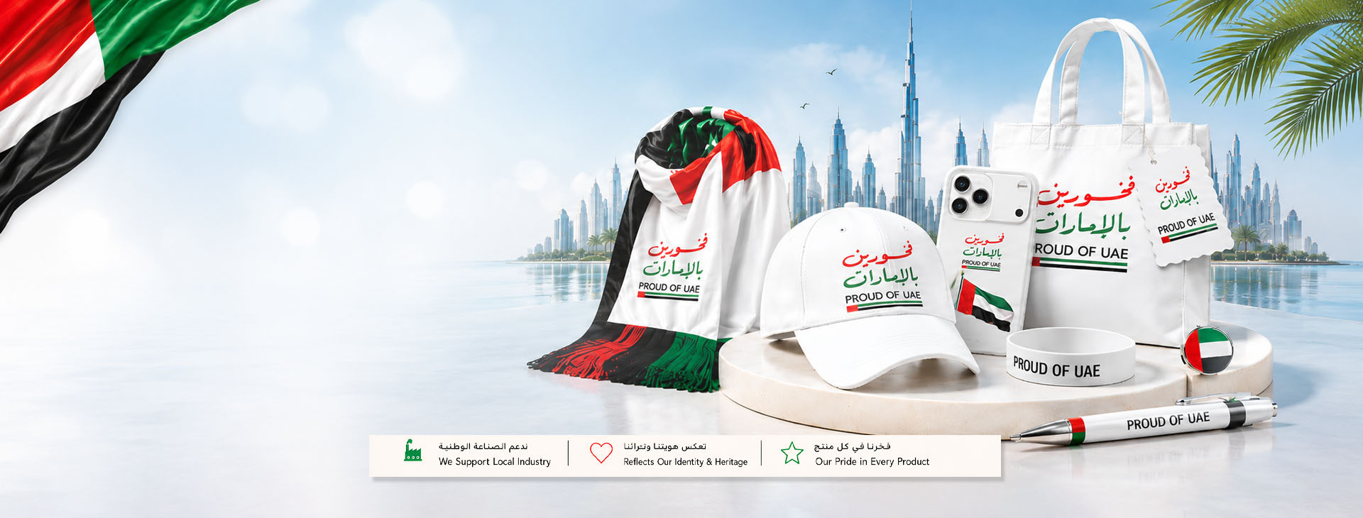UAE National Day customized promotional gifts and branded merchandise printing in Dubai